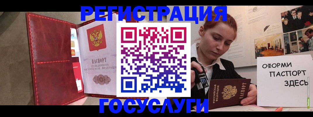 прописка в Грозном